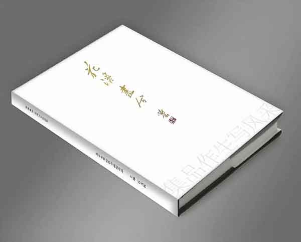 花溪画兮