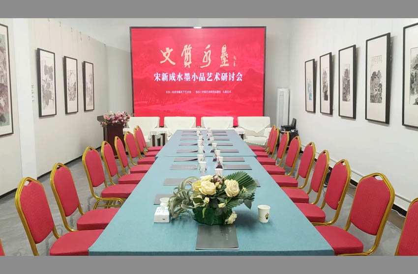 艺术书画展活动策划执行