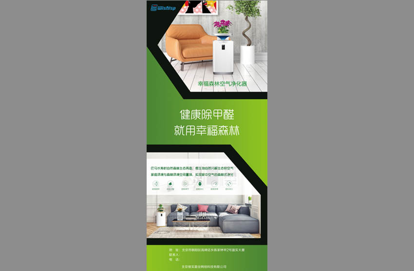 各种门型展架易拉宝定制