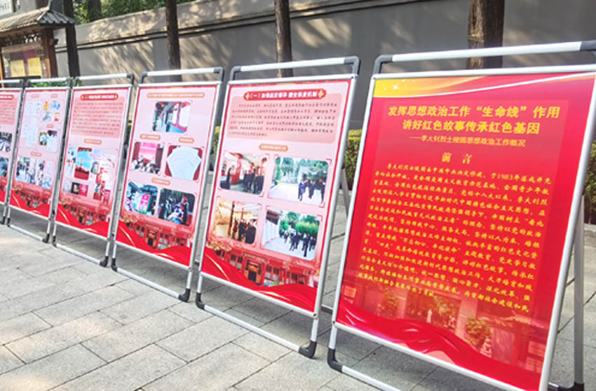 室外活动展架安装展示