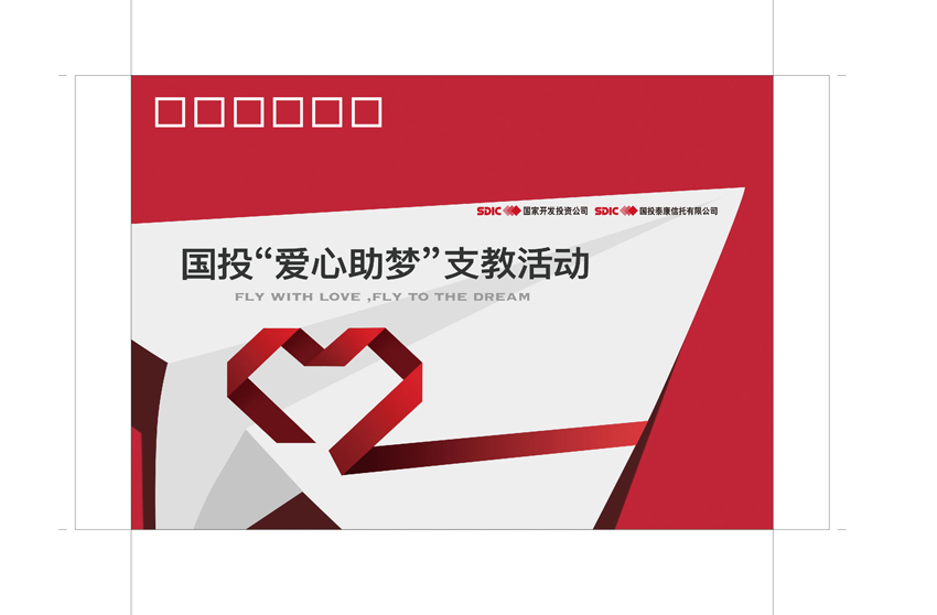 大中小胶版纸信封定制彩色印刷