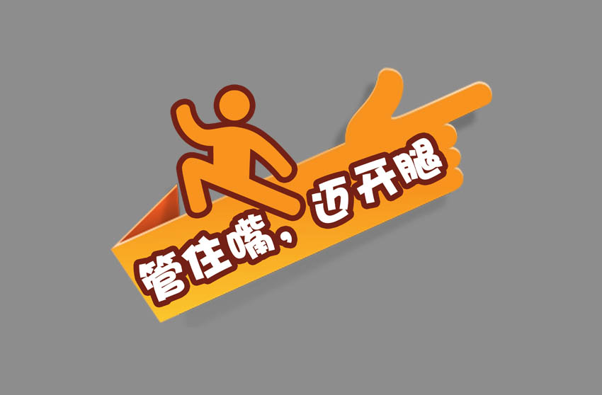 异形标签不干胶定制