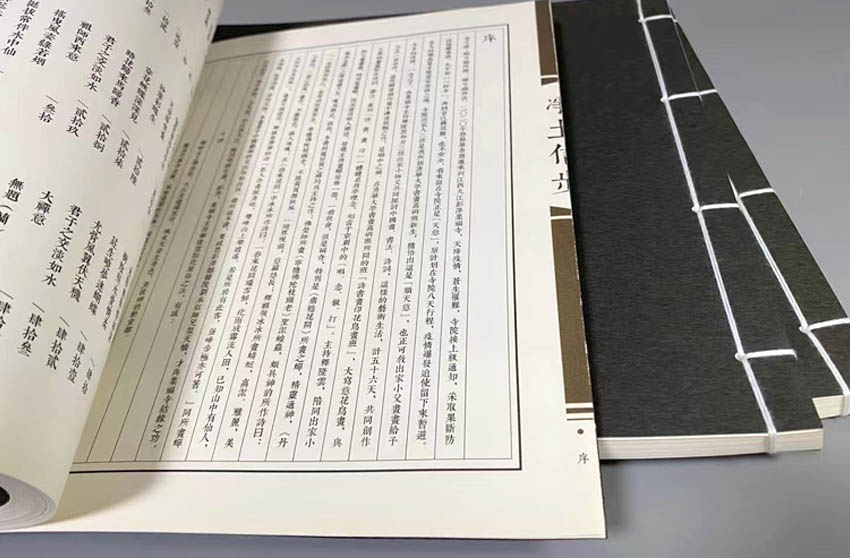 古线装画册定制