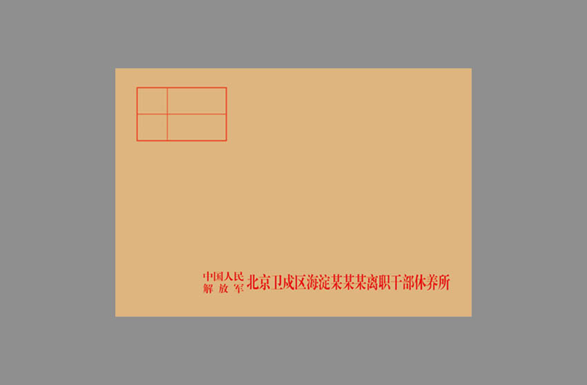 牛皮纸信封定制